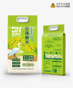 大米包装设计