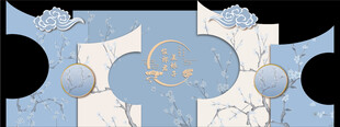 蓝色新中式梅花婚礼背景舞台效果