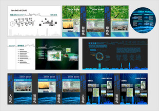 城市规划馆科技展厅墙企业文化墙
