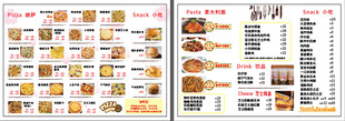 披萨PVC双面菜单 高清大图
