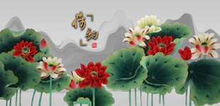 中式荷花国画荷花