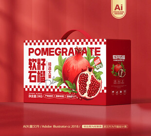 石榴包装 番石榴礼盒