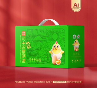 鸡蛋包装 土鸡蛋礼盒