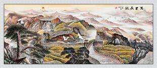 万里长城国画山水