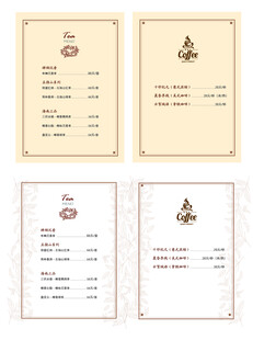 复古风菜单设计模板