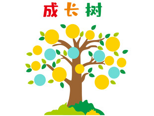 彩色成长树插画