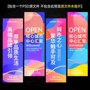 道旗吊旗刀旗