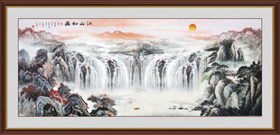 八方聚财山水画