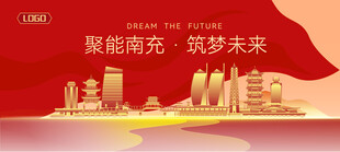 南充建筑矢量插画