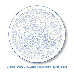 鸳鸯盘子鸳鸯纹样传统国潮图案