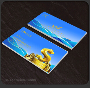金融名片