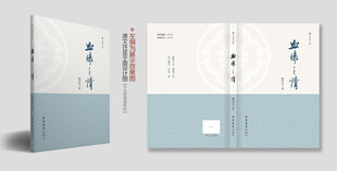 图书封面设计模板