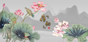 水墨荷花国画荷花