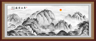 泰山水墨画
