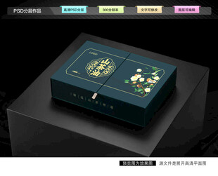 山茶油包装 茶籽油礼盒