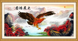  大展宏图