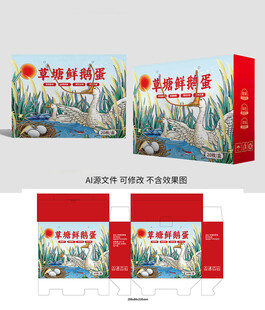 鹅蛋包装