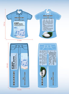 桑蚕丝新概念面料