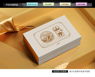 山珍礼盒 菌菇包装