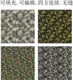 迷彩图案