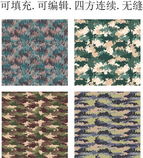 迷彩花纹