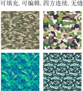 迷彩花纹