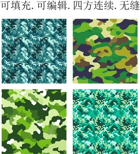 迷彩图案