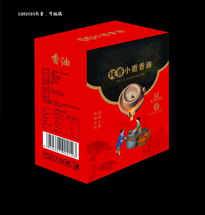 香油包装平面图效果图