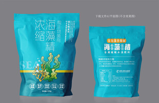海藻精包装
