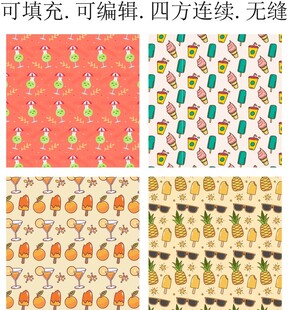 冰淇淋 雪糕 果汁饮料 冷饮 