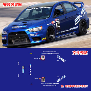 SEBON车展logo车贴拉花