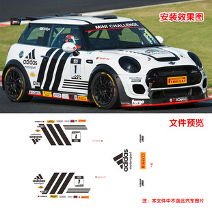 越野拉力赛赞助商log车贴拉花