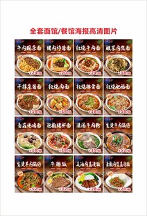 面海报