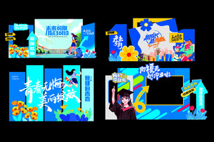 毕业迎新美陈设计
