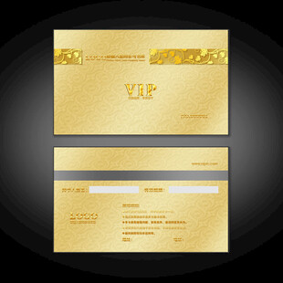 金色奢华VIP会员卡