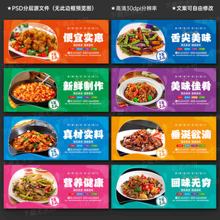 菜品