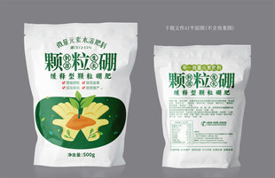 颗粒硼肥料包装