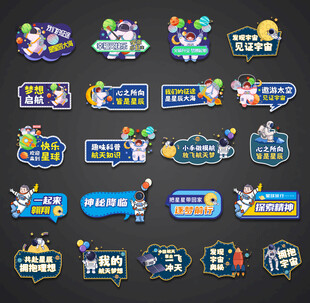 学校展板 校园宣传