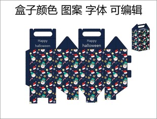 圣诞节包装 礼物包装设计 