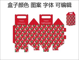 圣诞节包装设计  包装盒展开图