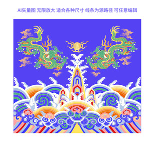 双龙江崖海水纹彩龙线描龙包装