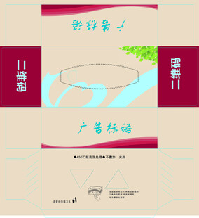 纸巾盒  