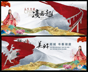 国潮