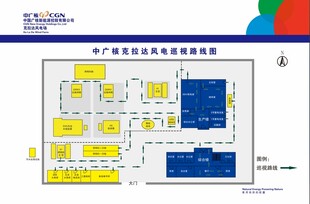 巡视 路线 中广核 克拉达