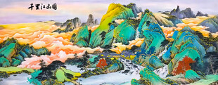 千里江山图