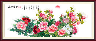 锦上添花国画牡丹