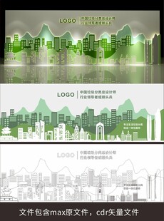 城市剪影垃圾分类