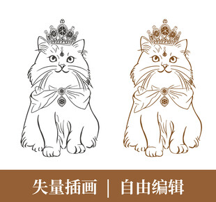 失量插画一只戴皇冠的猫咪