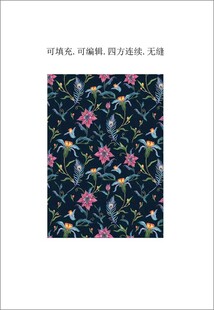 创意花卉图案  复古花卉装饰