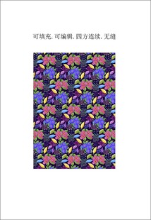 花朵花纹 植物花卉图案